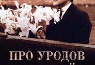 彼得堡异人写真