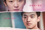 你好，我的银色恋人