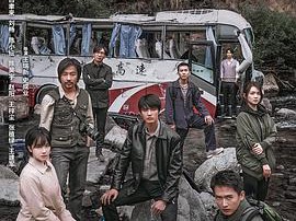 失踪人口MP4格式