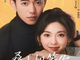 桑小姐，等你离婚很久了