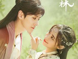 幻乐森林MP4格式