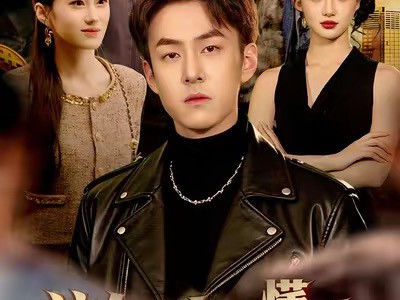 这个老大他懂法