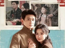 流年故人曾相识