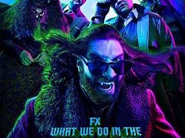 吸血鬼生活第三季