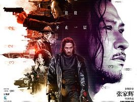 低压槽：欲望之城粤语