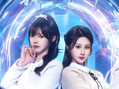 手握崩坏系统的我逆天改命