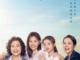 如果奔跑是我的人生MP4格式