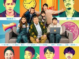 一宅家族MP4格式