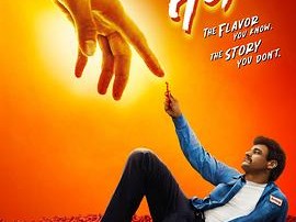 热辣奇多的诞生