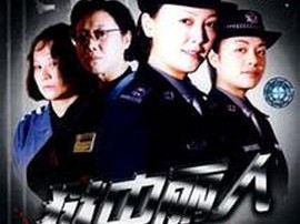 狱中丽人MP4格式