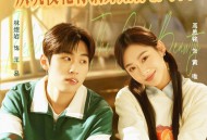 重生1999：从坑校花背锅开始称霸时代