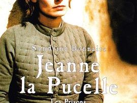 圣女贞德：监狱篇