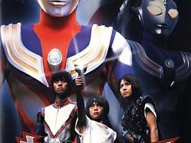 迪迦奥特曼外传：远古复苏的巨人