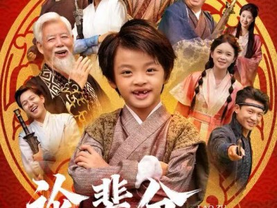 论辈分，老祖得叫我师叔