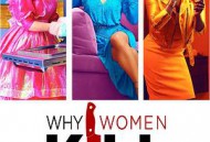 致命女人 第一季