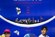 爱在别乡的季节