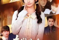 在线收听：哑巴老板的心声日常