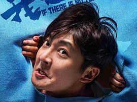 我是余欢水MP4格式