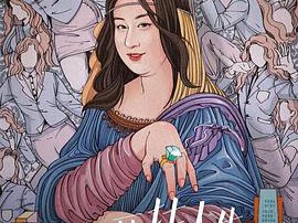 我的开挂人生MP4格式