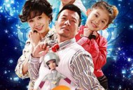 家有外星人MP4格式