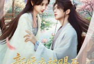 新婚夜被赐死，火爆医妃她有喜了