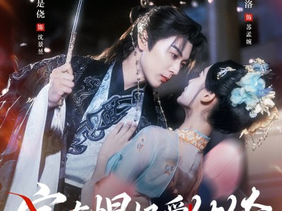 家有悍妃爱纨绔