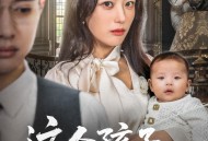 这个孩子你抢不走