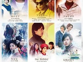 歌曲物语 CINEMA FIGHTERS project