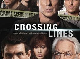 纵横案线第一季