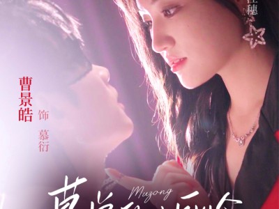 慕总的小可怜被团宠了