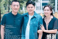 感谢生命中有个你