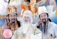 福禄寿三星报喜MP4格式