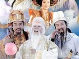 福禄寿三星报喜MP4格式