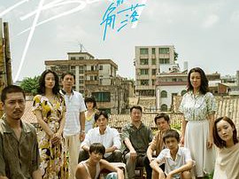 隐秘的角落MP4格式