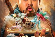 出招吧！看不剑！