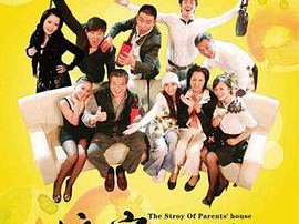 娘家的故事全集MP4格式