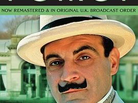 大侦探波洛 第二季