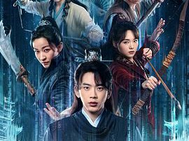 海市蜃楼MP4格式