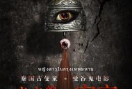 童童的风铃密室