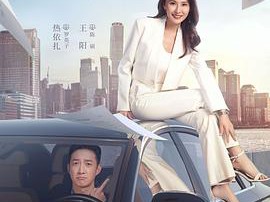 无所畏惧MP4格式