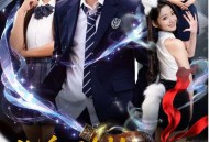 化身酒剑仙，和校花煮酒论剑