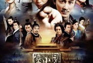 陆小凤与花满楼