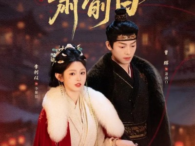 此生若得萧俞白