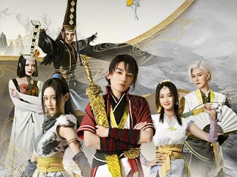 画江湖之不良人第二季MP4格式