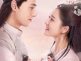 明月照我心MP4格式