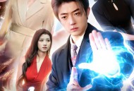 都市：长生三万年