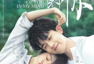 全世界最好的你MP4格式