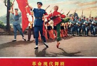 白毛女1972