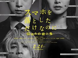 虽然只是弄丢了手机2