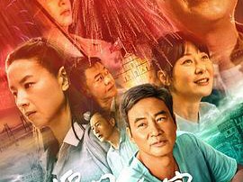 澳门人家MP4格式